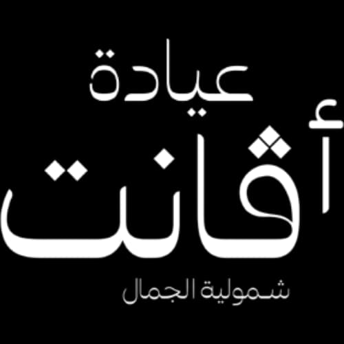 Client 2