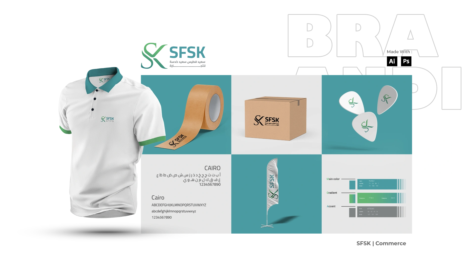 Neuro-Link Interface